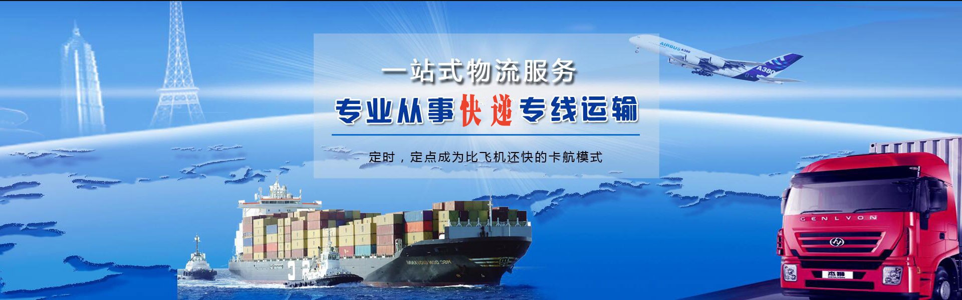 尖扎到加拿大物流公司-尖扎至加拿大物流专线-尖扎空运到加拿大-优时通物流有限公司
